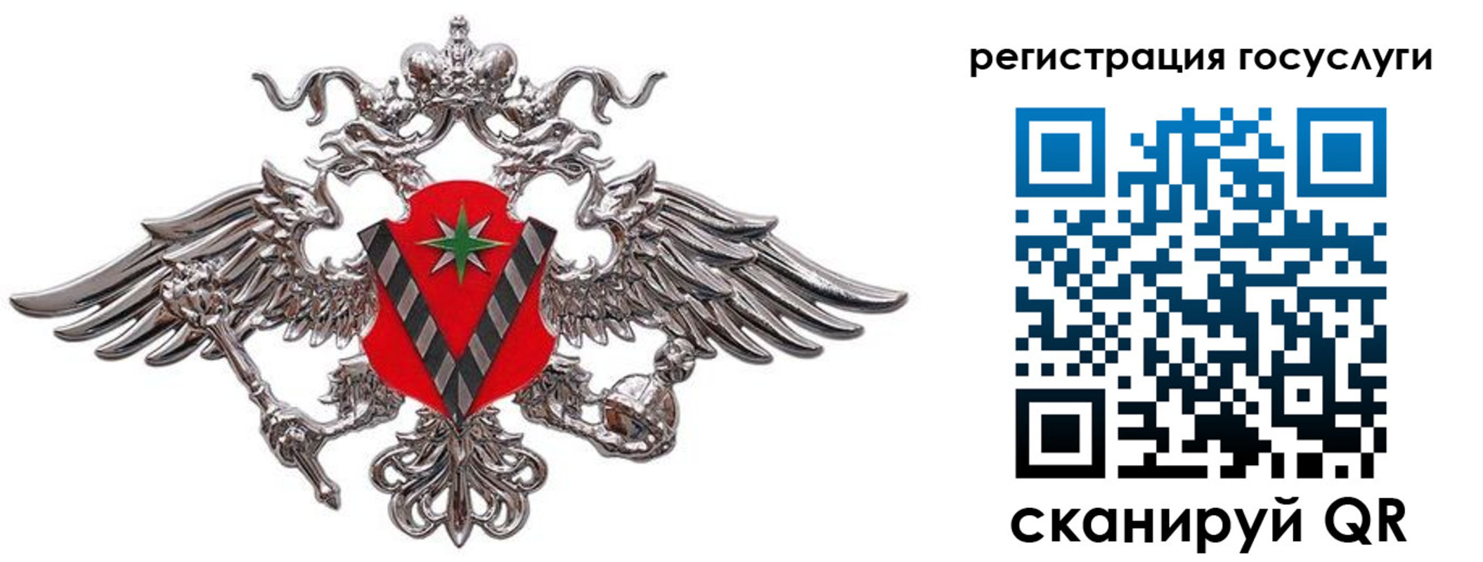 прописка регистрация в Каспийске