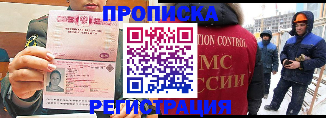 где прописаться в Каспийске