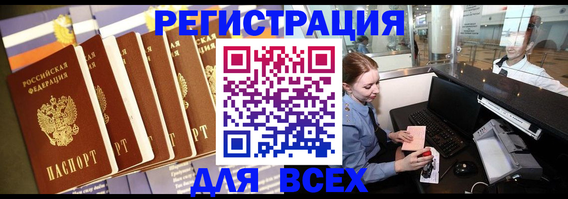 найти адрес прописки в Каспийске